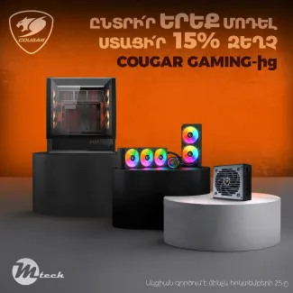 cougarbundle-1080x1080.webp