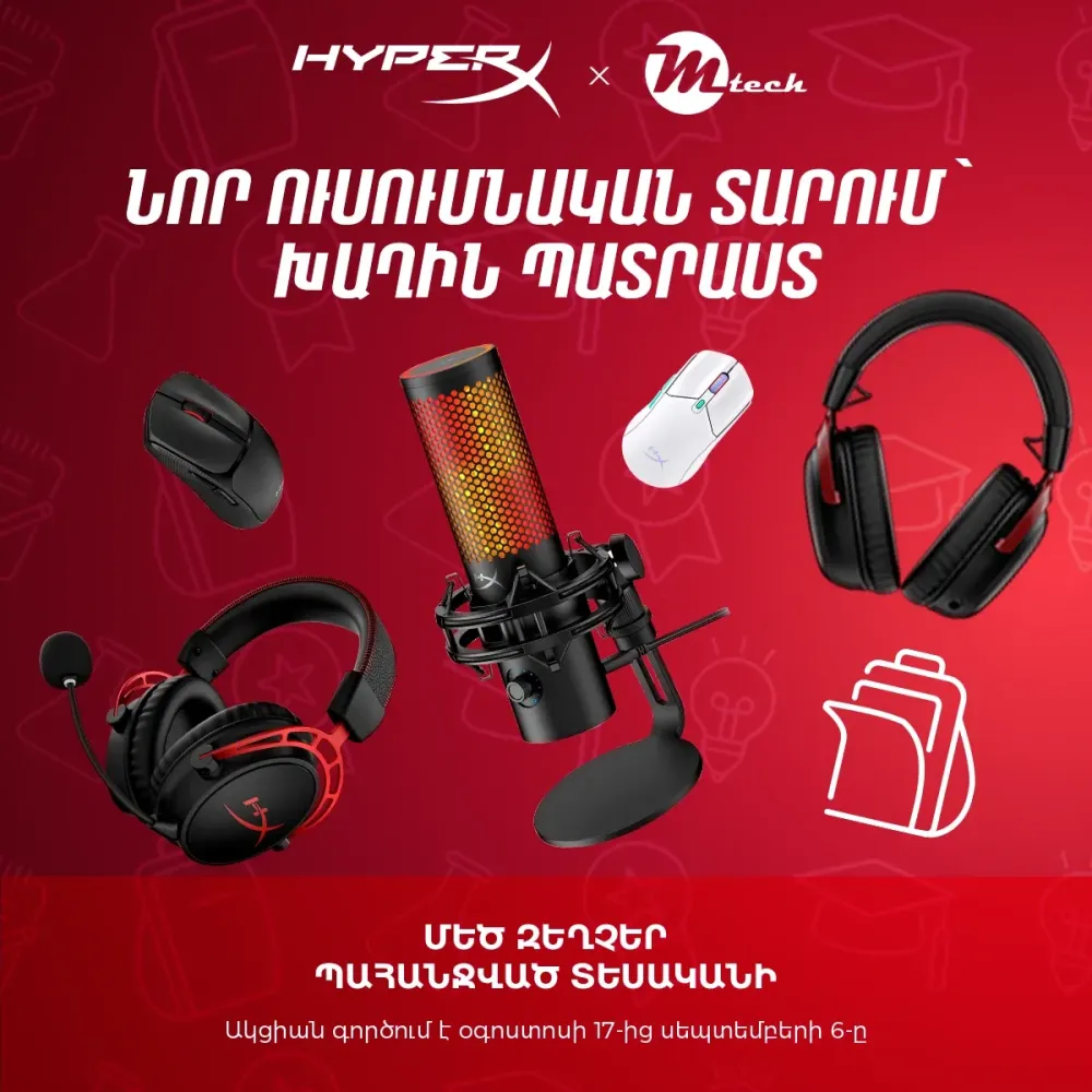 hyperx-bts2026-sqr.webp